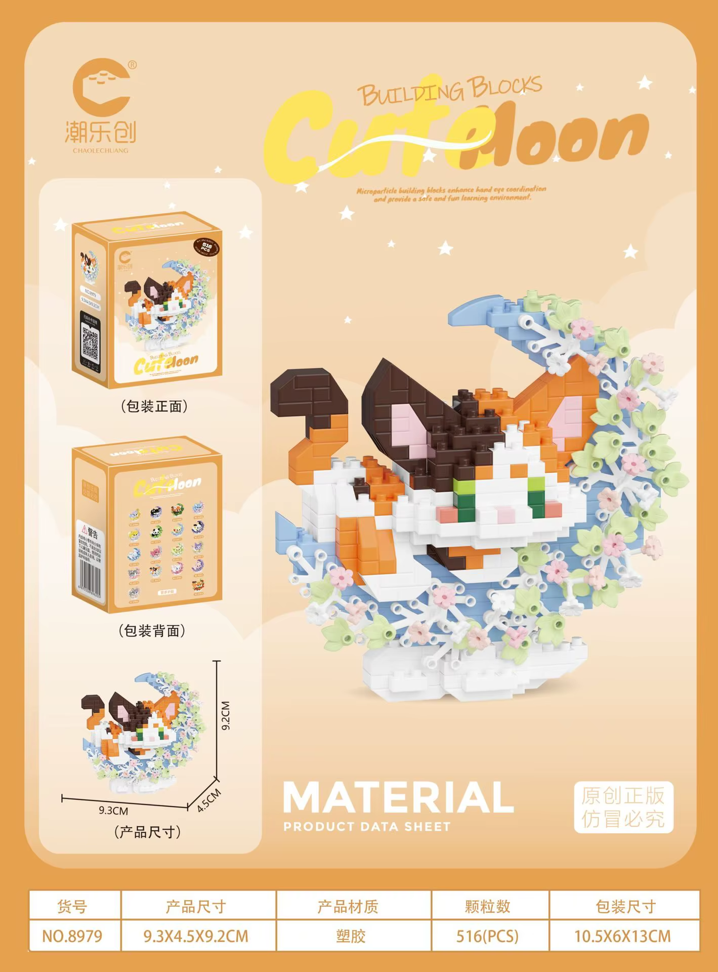 Mini Pets animals